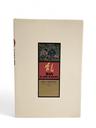 Ran. Akira Kurosawa.